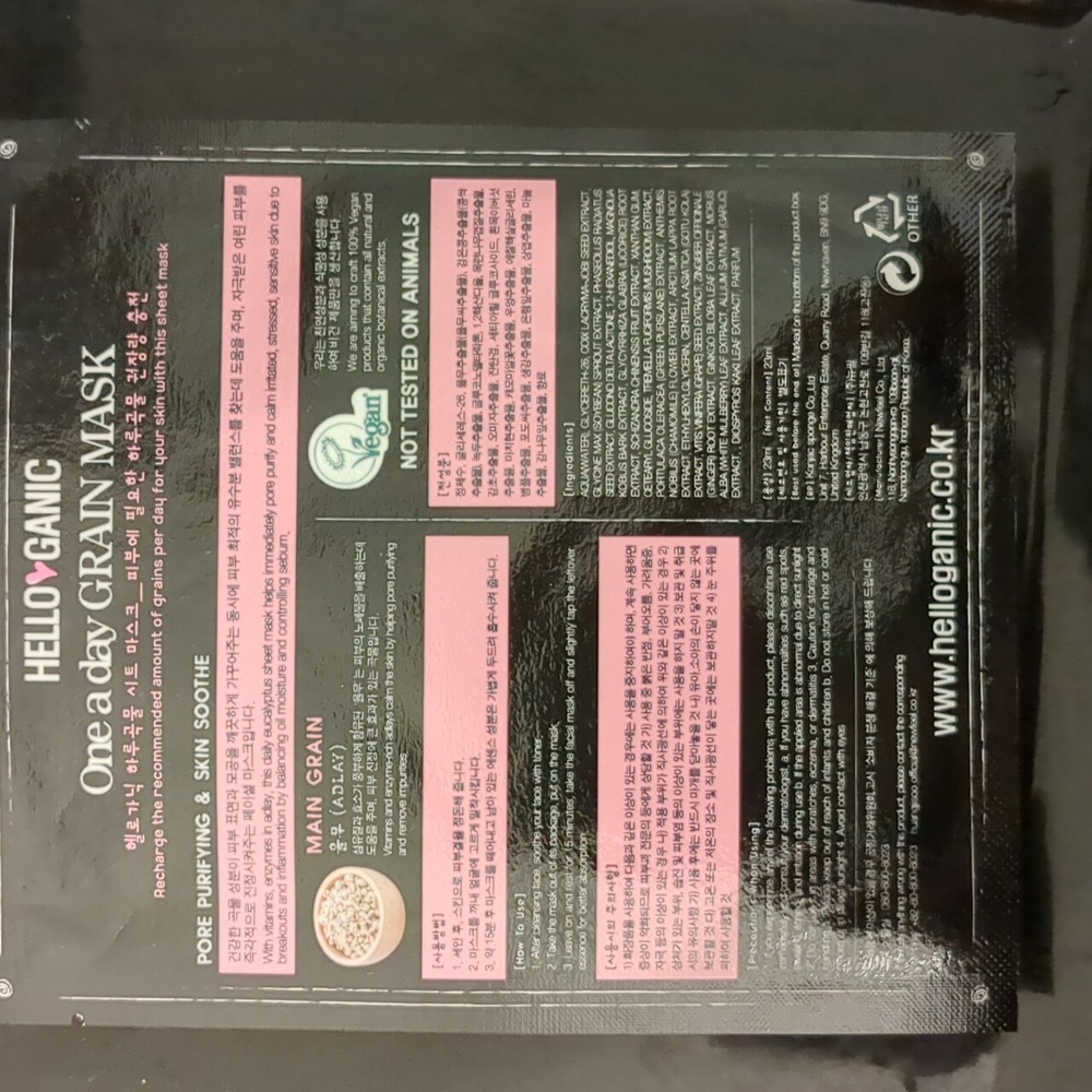 Organic Face Mask - Picture 2 of 2
